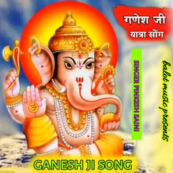 Ganesh ji song